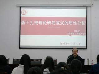李老师